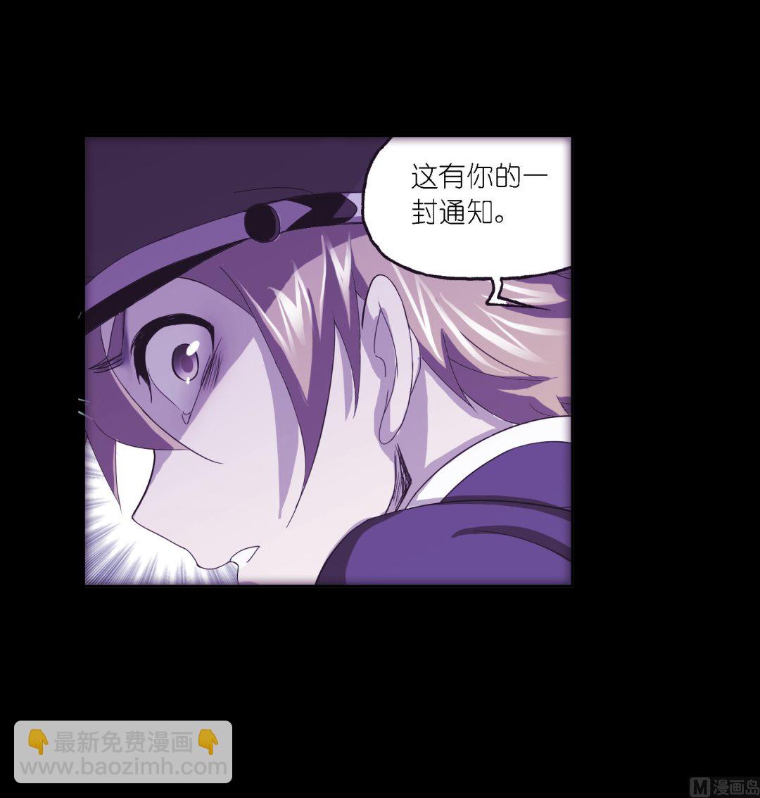 🍼斗罗大陆 第229话 输与赢（2） 第49页