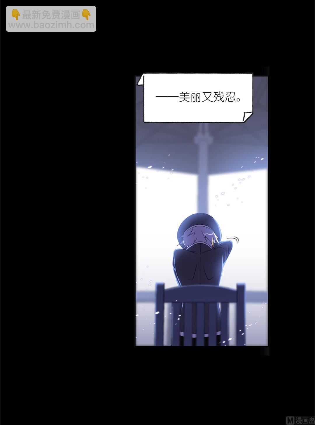 🍼斗罗大陆 第230话 换环（2） 第12页