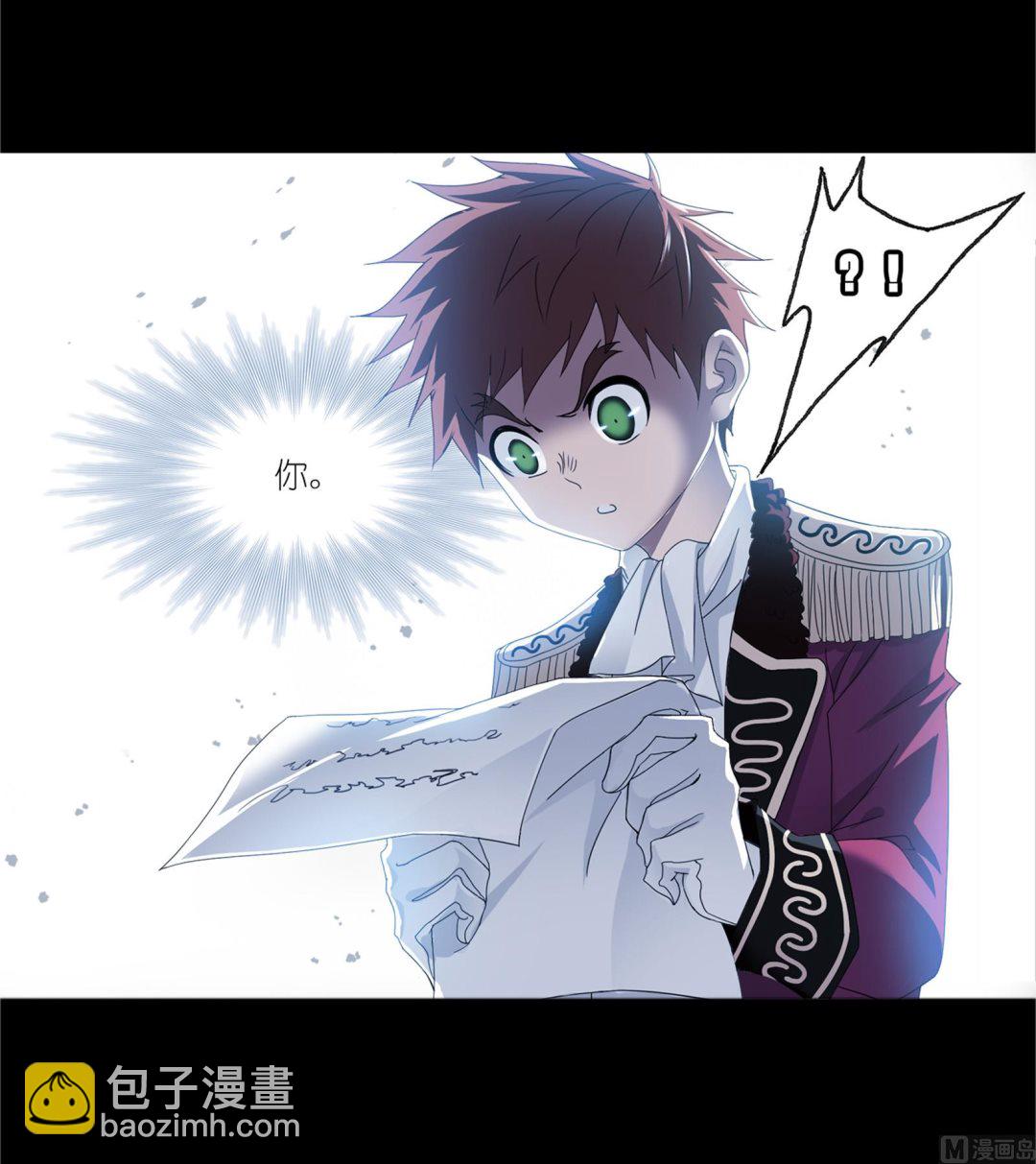 🍼斗罗大陆 第230话 换环（2） 第15页