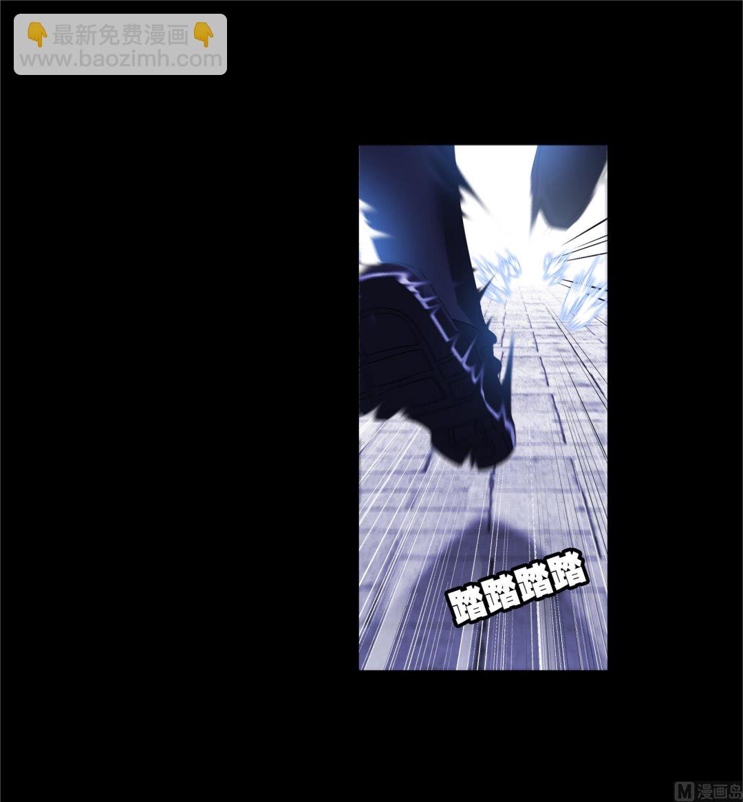 🍼斗罗大陆 第230话 换环（2） 第16页