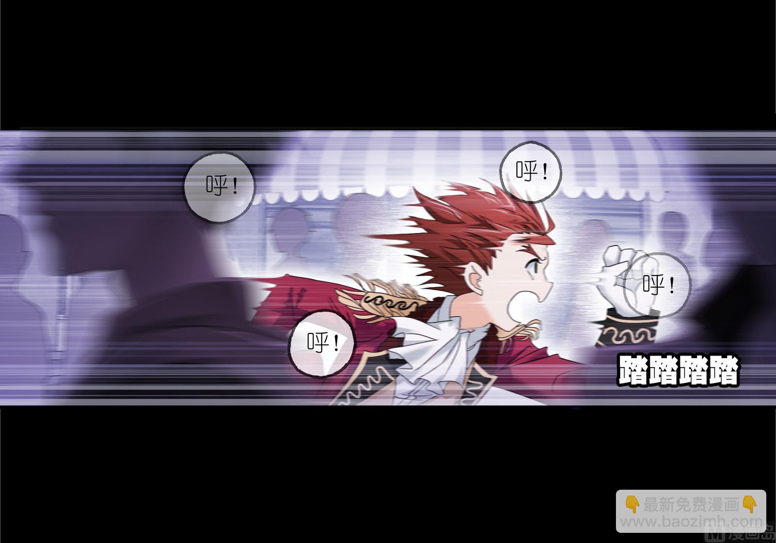 🍼斗罗大陆 第230话 换环（2） 第17页
