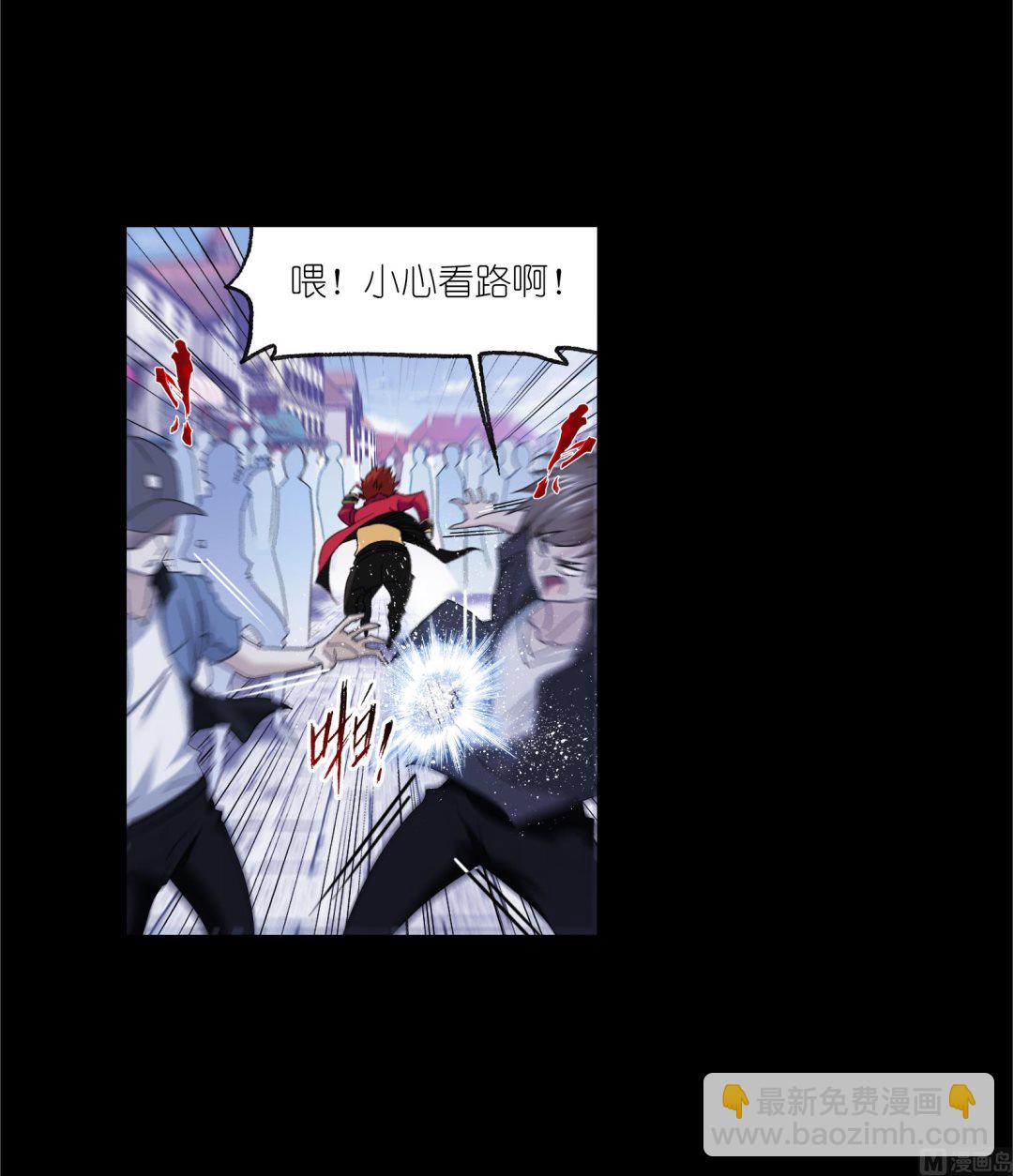 🍼斗罗大陆 第230话 换环（2） 第18页