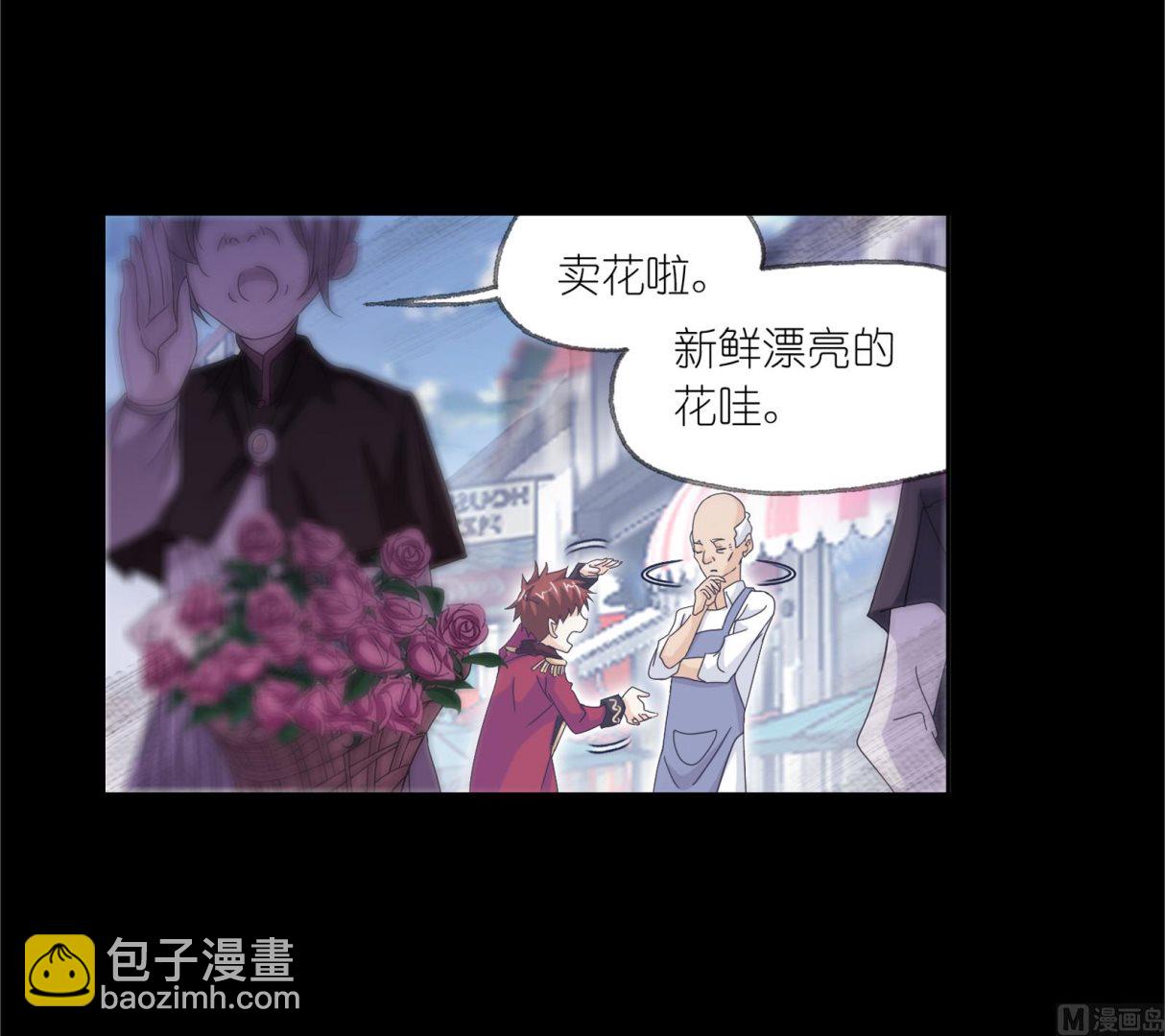 🍼斗罗大陆 第230话 换环（2） 第22页