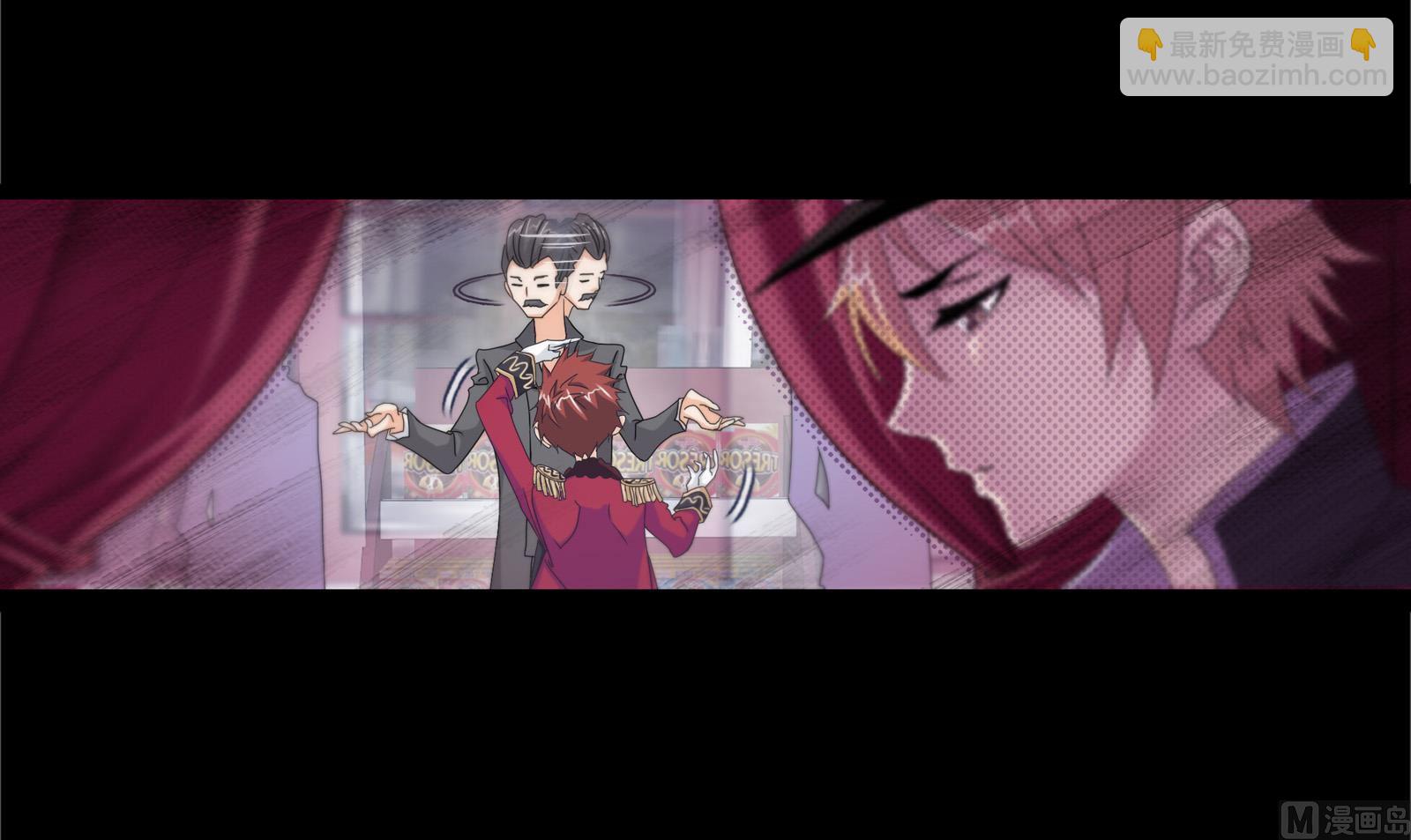 🍼斗罗大陆 第230话 换环（2） 第23页