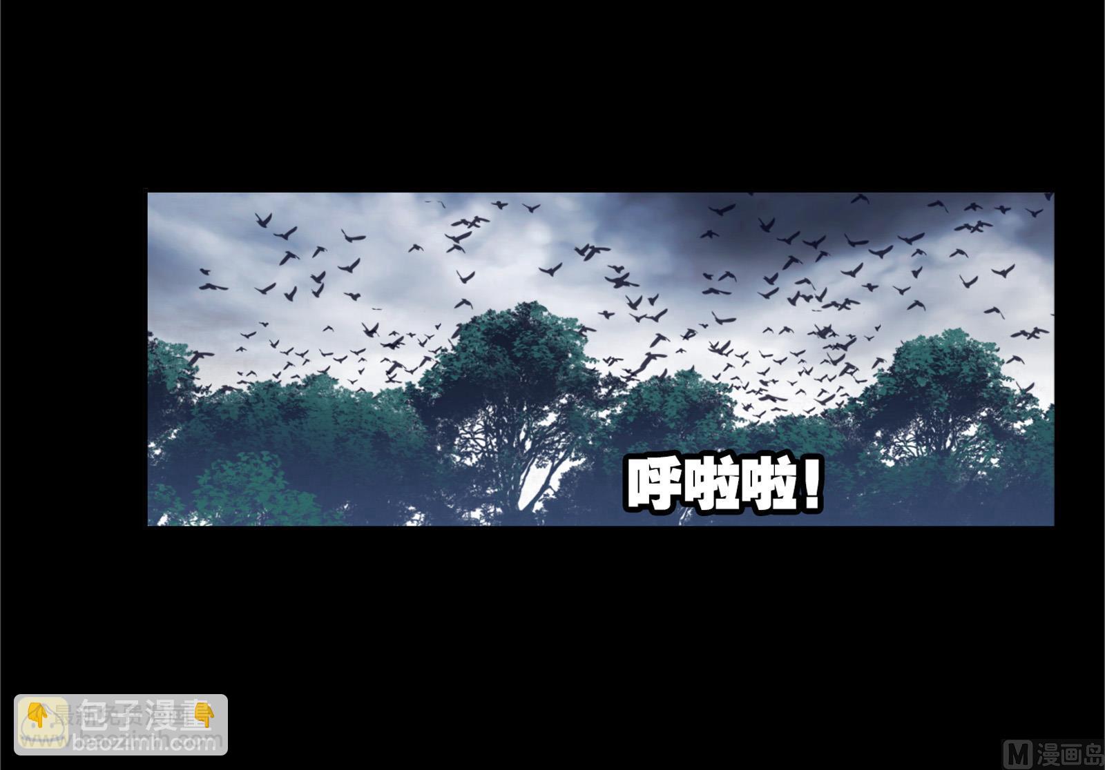 🍼斗罗大陆 第230话 换环（2） 第38页