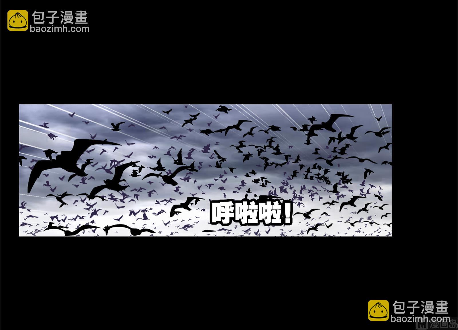 🍼斗罗大陆 第230话 换环（2） 第39页