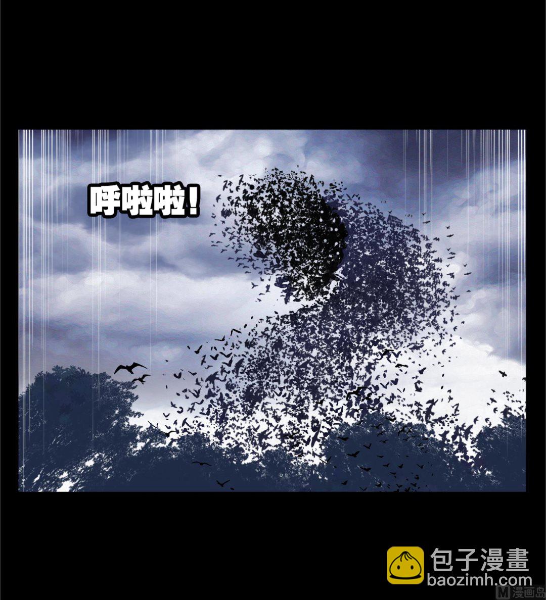 🍼斗罗大陆 第230话 换环（2） 第40页