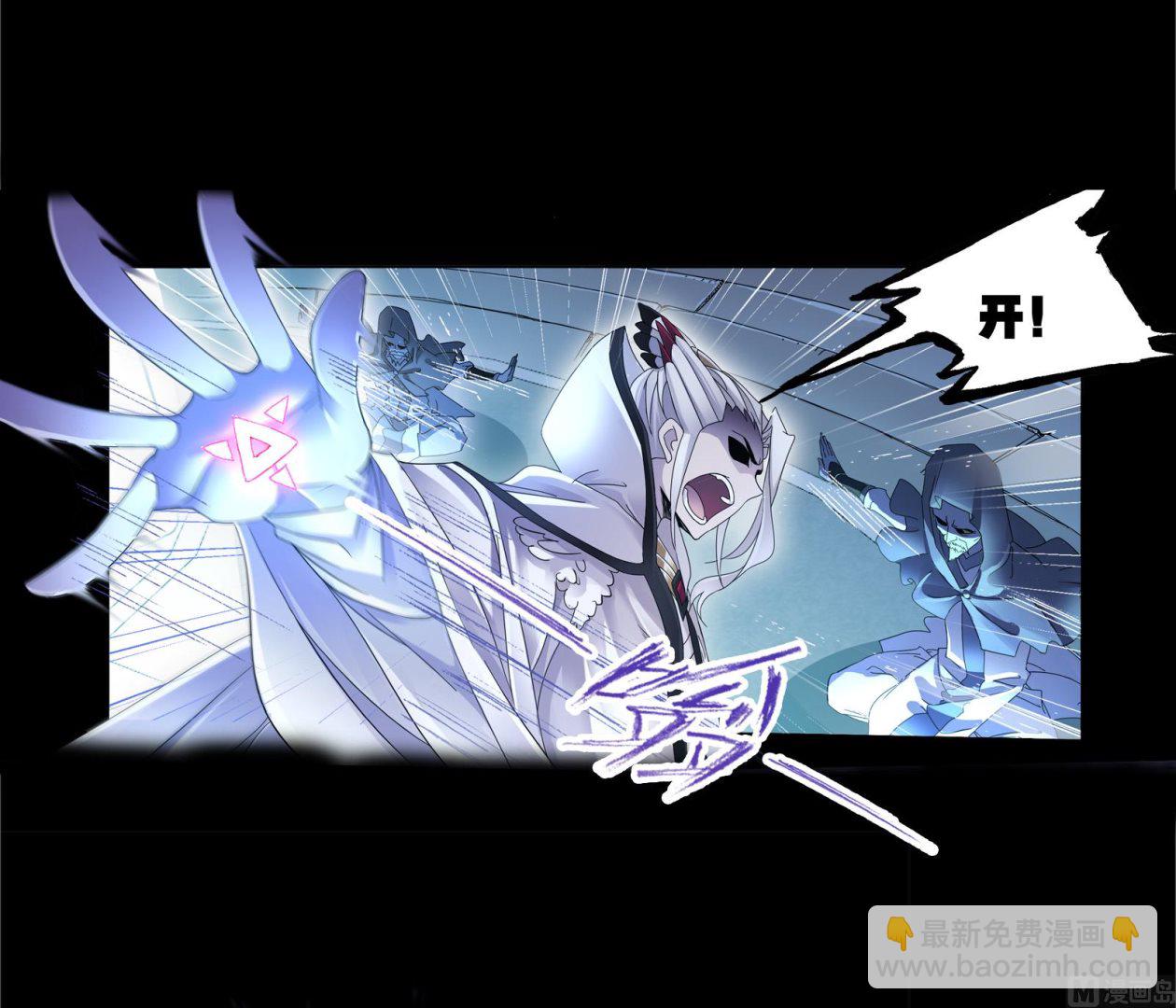 🍼斗罗大陆 第230话 换环（2） 第43页