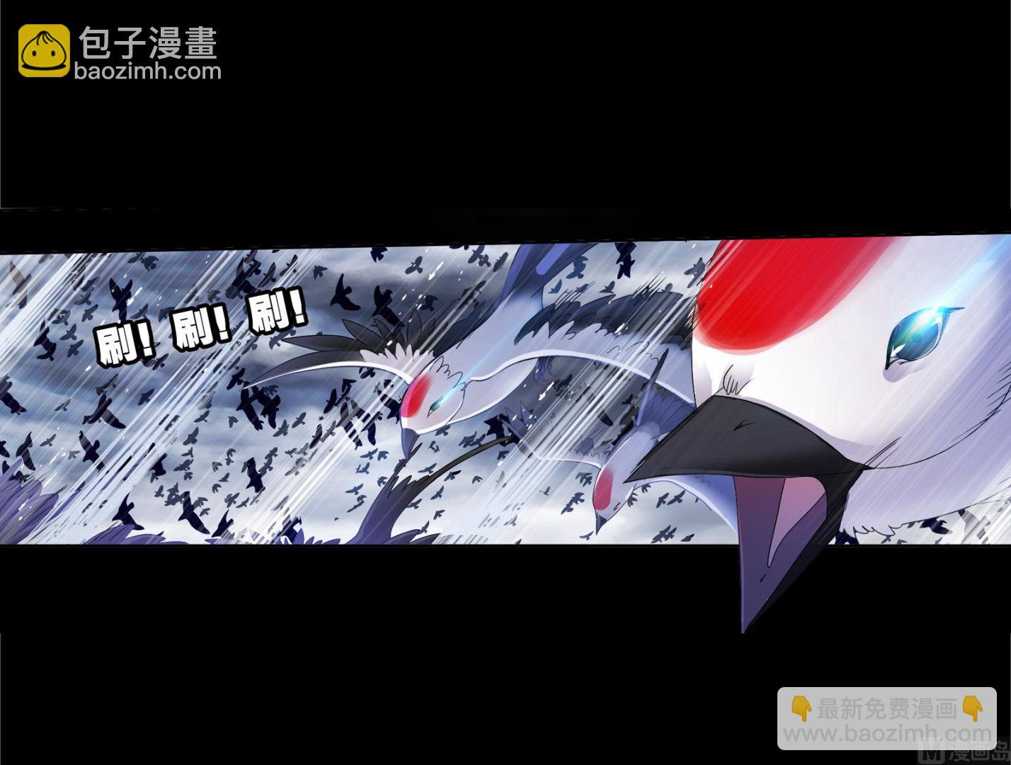 🍼斗罗大陆 第230话 换环（2） 第45页