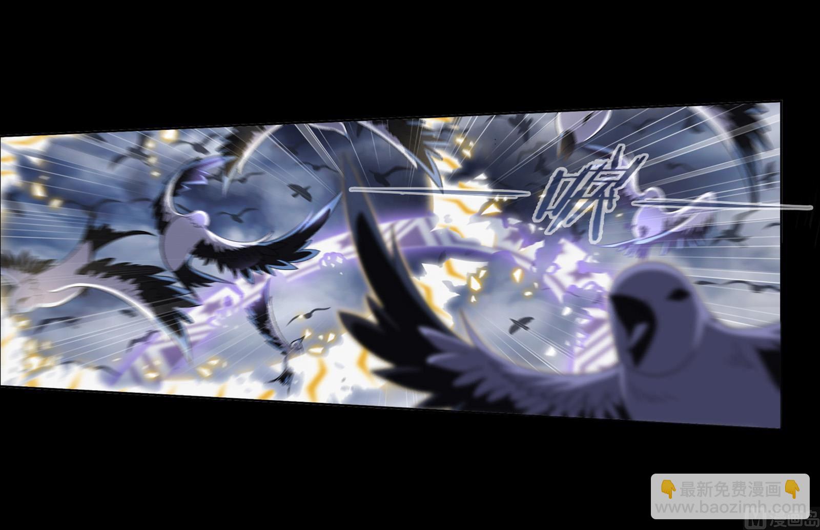 🍼斗罗大陆 第230话 换环（2） 第47页
