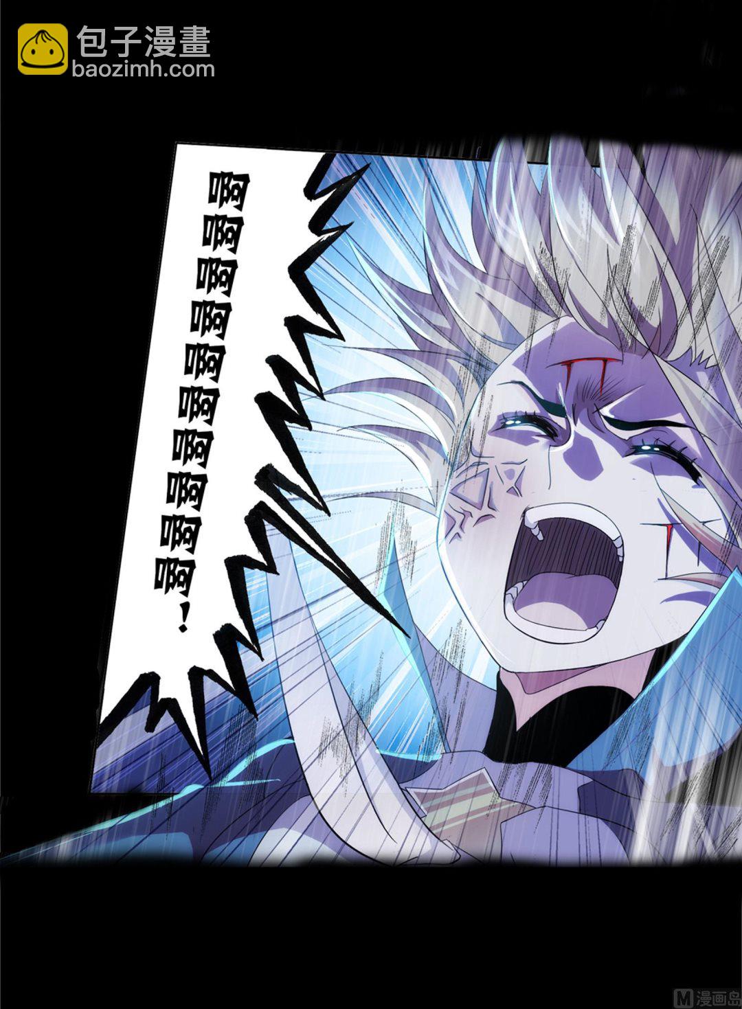 🍼斗罗大陆 第230话 换环（2） 第49页