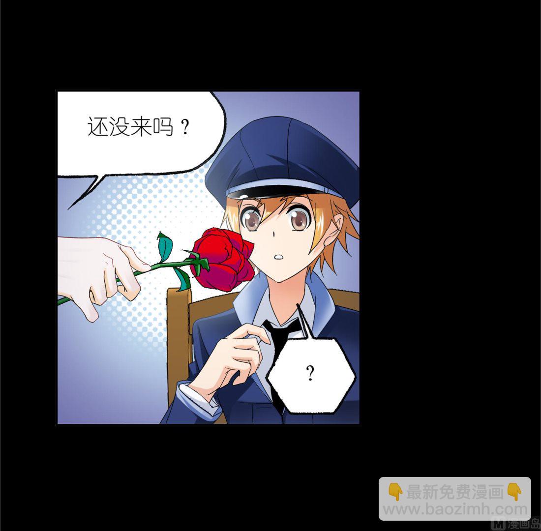 🍼斗罗大陆 第230话 换环（2） 第5页