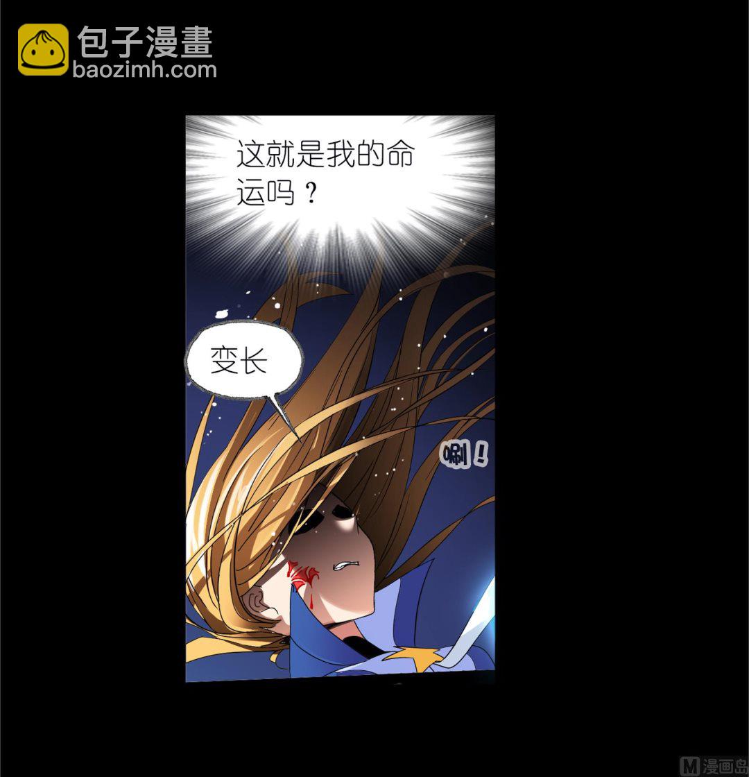🍼斗罗大陆 第230话 换环（2） 第50页
