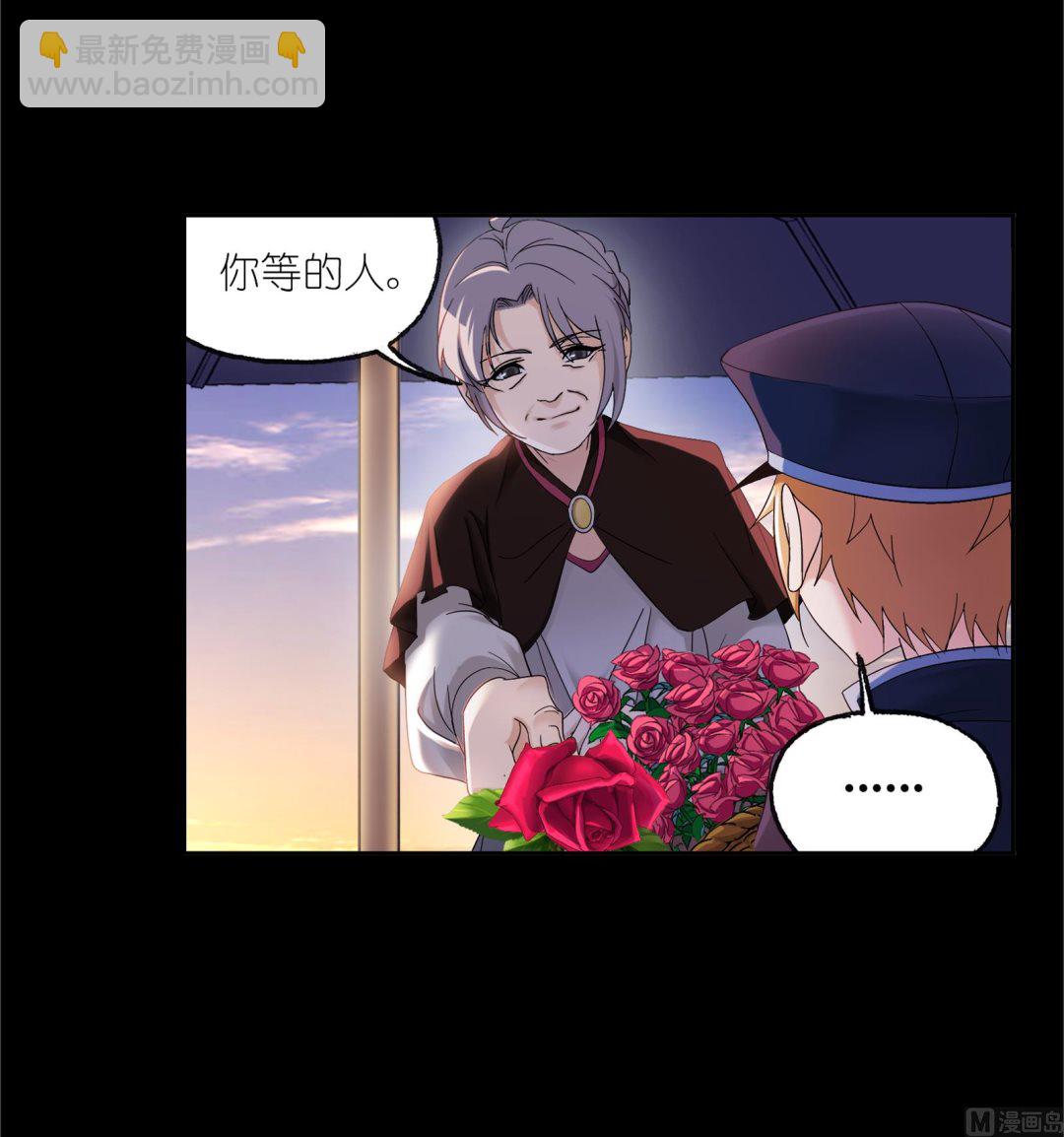 🍼斗罗大陆 第230话 换环（2） 第6页
