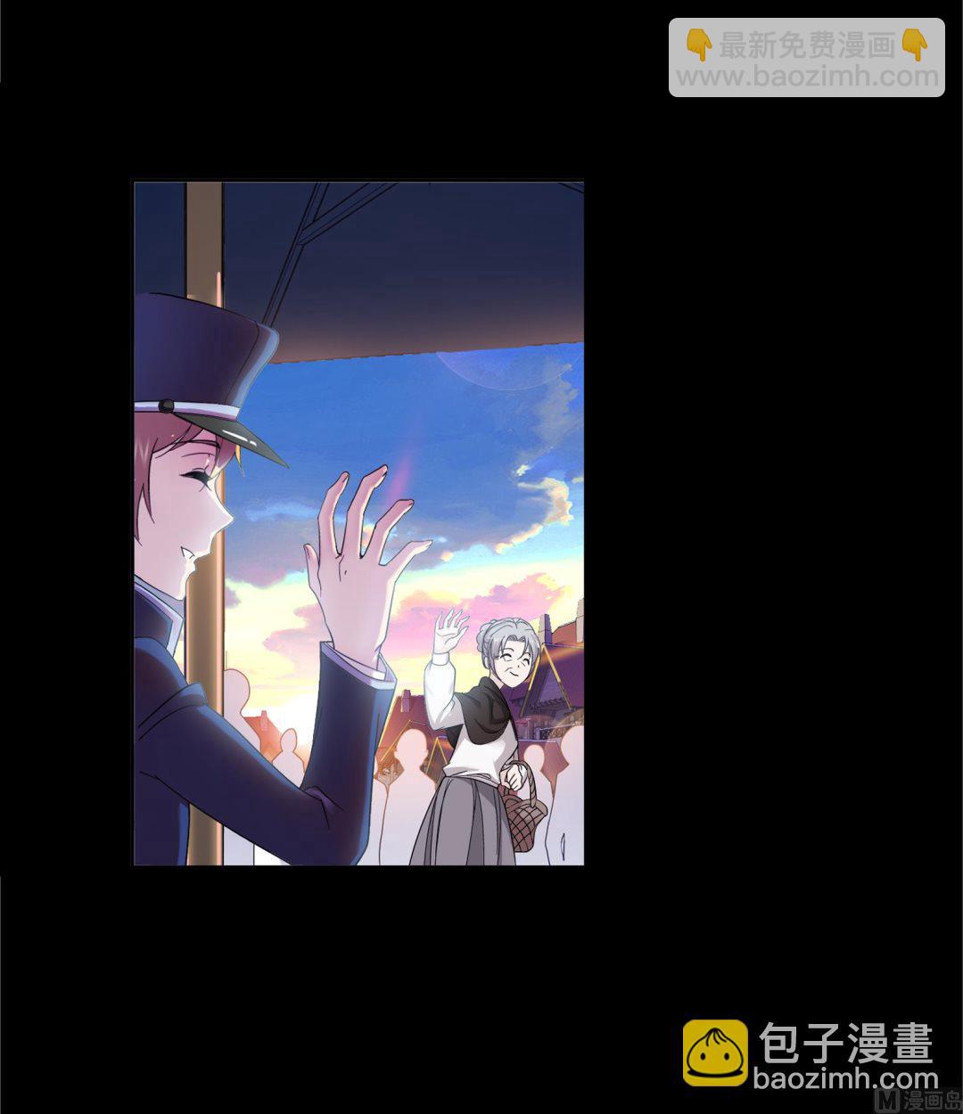 🍼斗罗大陆 第230话 换环（2） 第9页