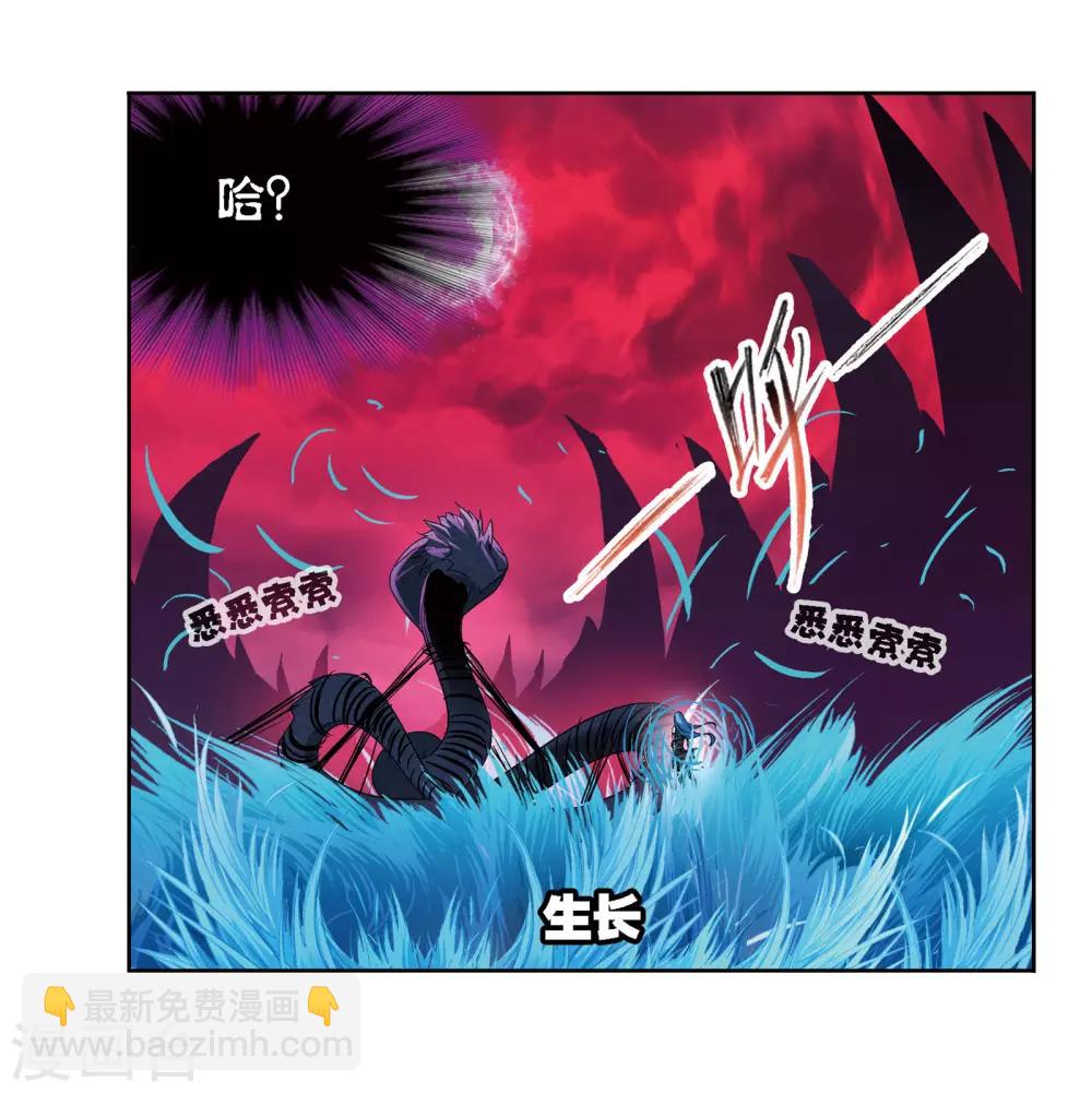 🍼斗罗大陆 第677话 死斗1 第19页