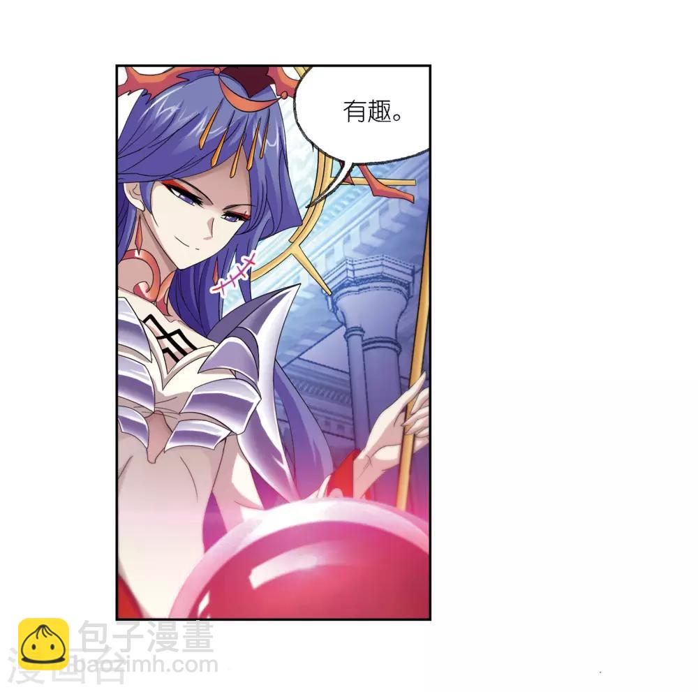 🍼斗罗大陆 第677话 死斗1 第4页