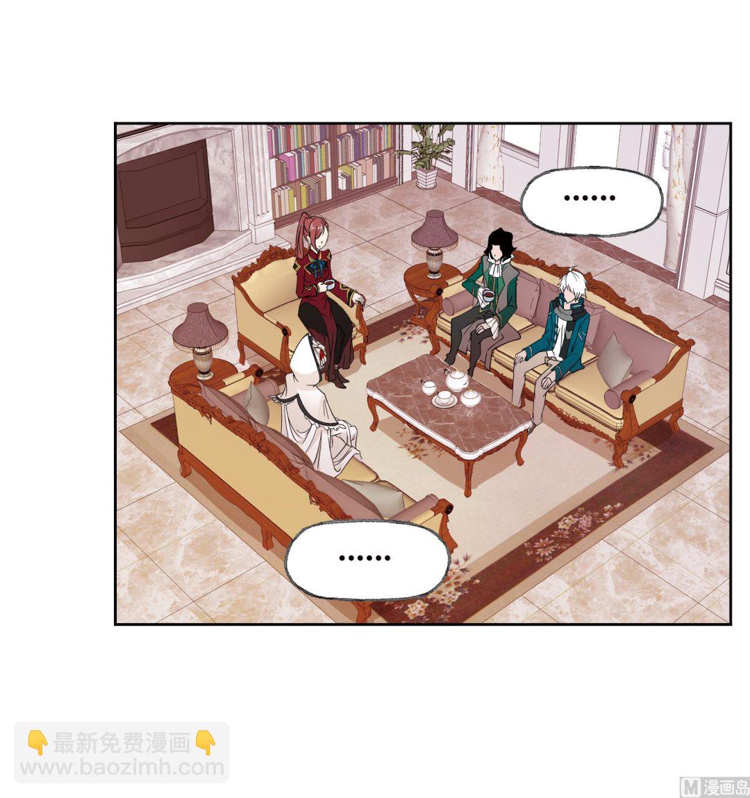 🍼斗罗大陆 第231话 命运（2） 第14页