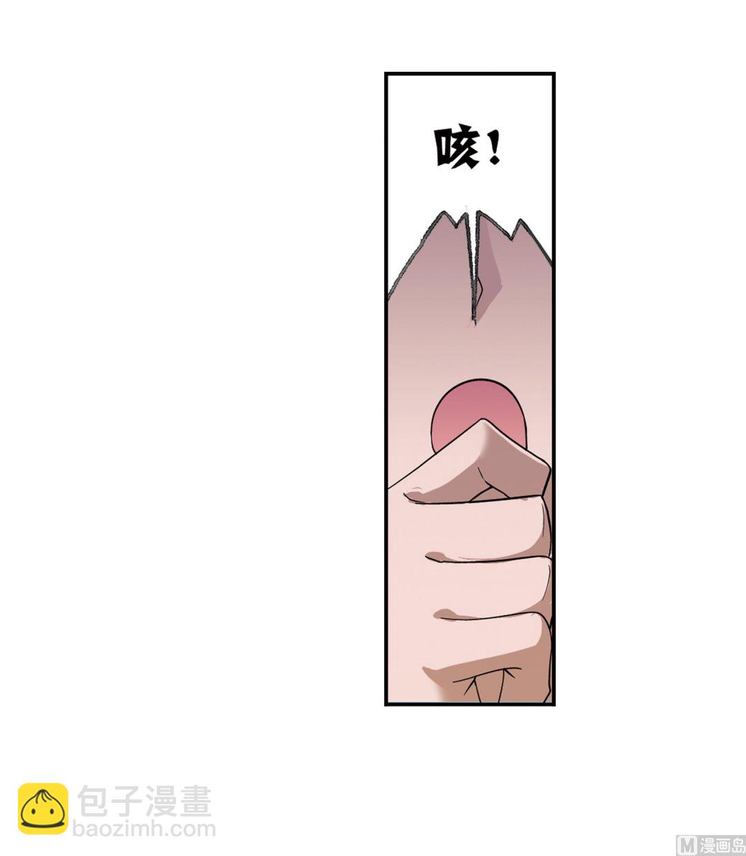 🍼斗罗大陆 第231话 命运（2） 第18页