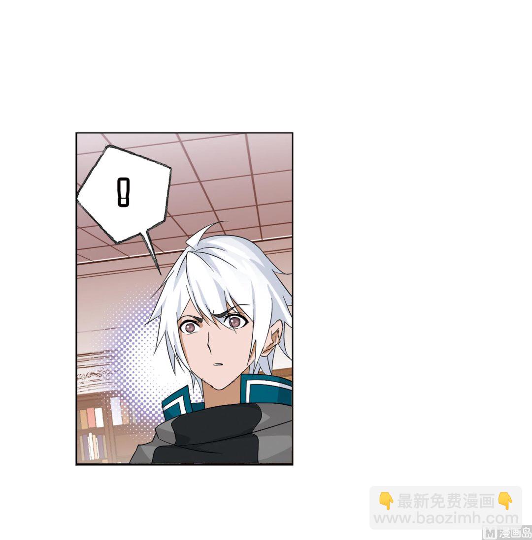 🍼斗罗大陆 第231话 命运（2） 第34页