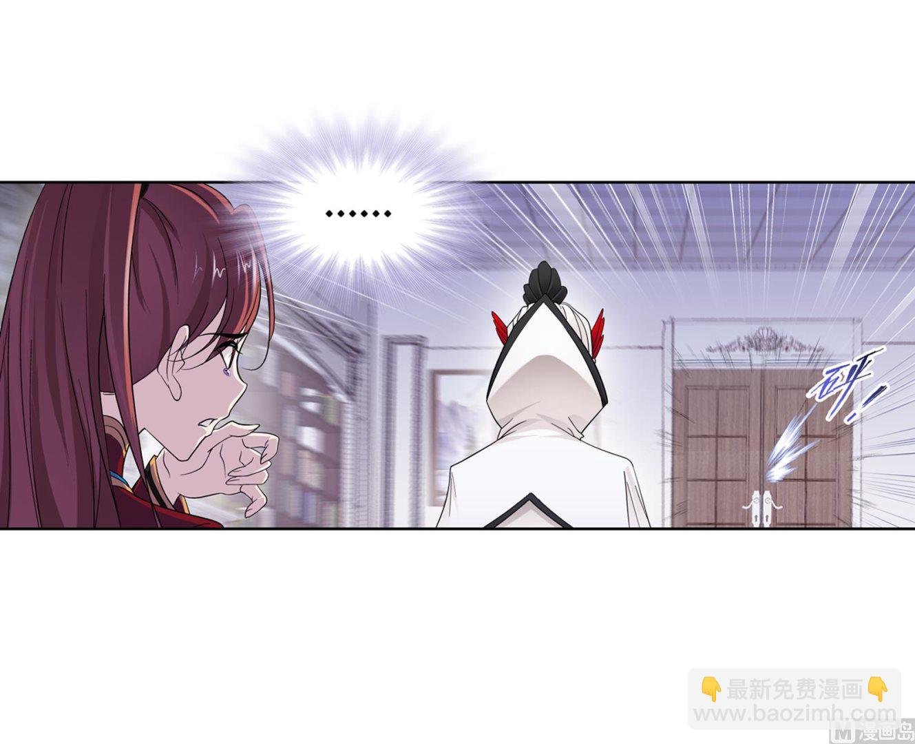 🍼斗罗大陆 第231话 命运（2） 第43页