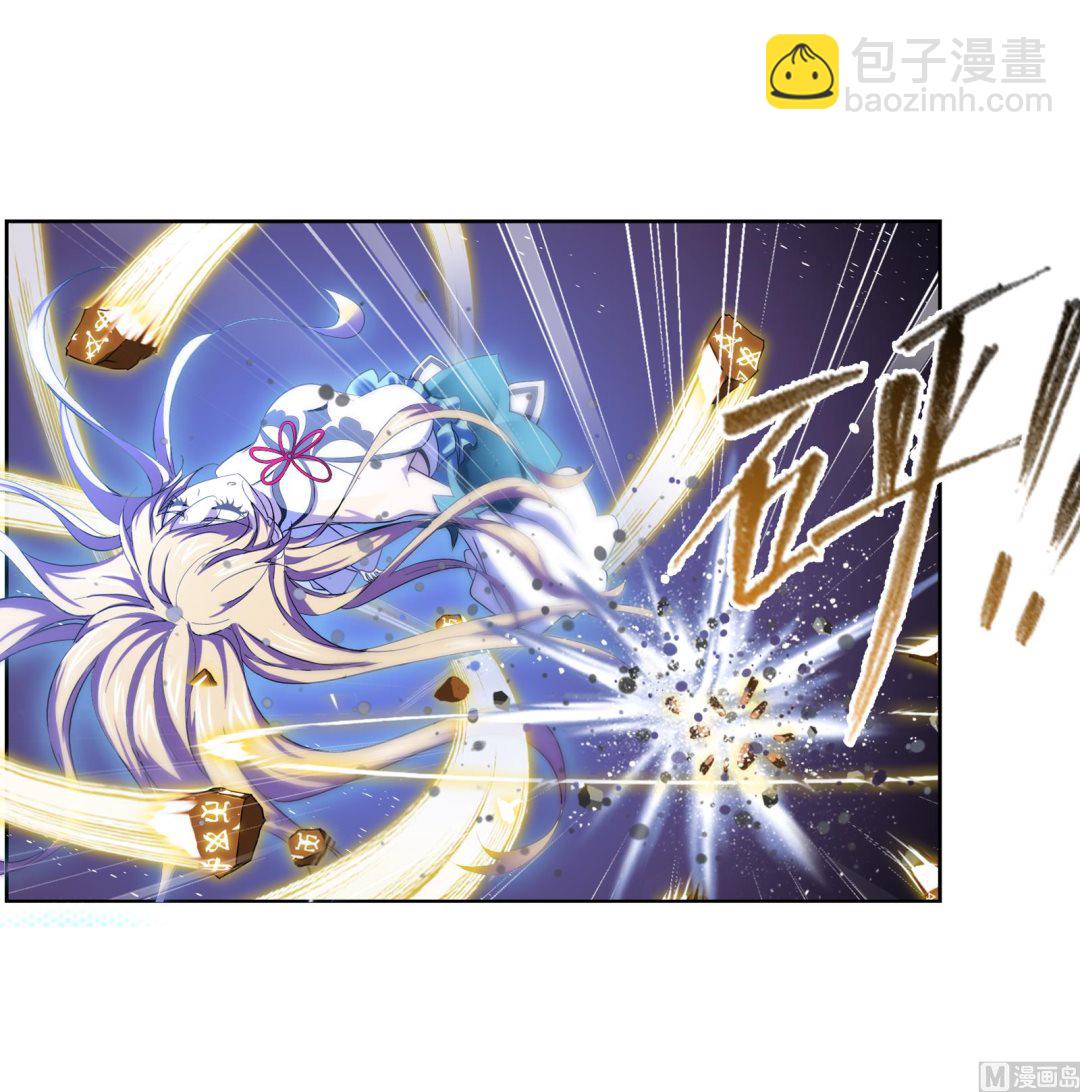 🍼斗罗大陆 第231话 命运（2） 第47页