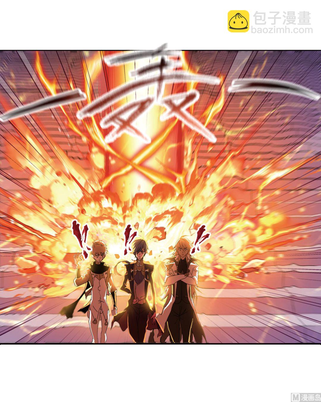 🍼斗罗大陆 第231话 命运（2） 第7页