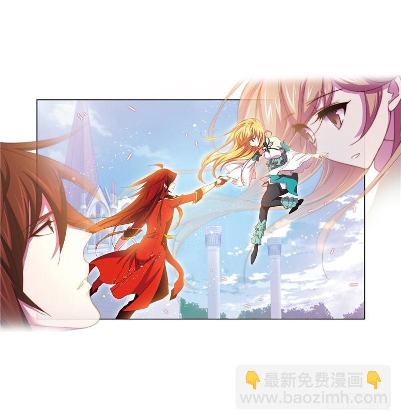 🍼斗罗大陆 第232话 九天霓凰（2） 第25页