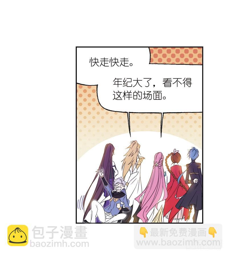 🍼斗罗大陆 第232话 九天霓凰（2） 第28页
