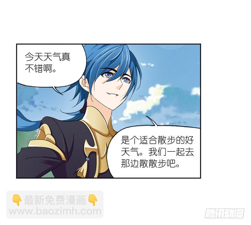 🍼斗罗大陆 第232话 九天霓凰（2） 第29页