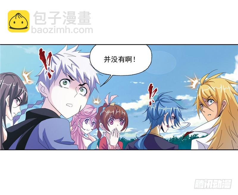 🍼斗罗大陆 第232话 九天霓凰（2） 第36页