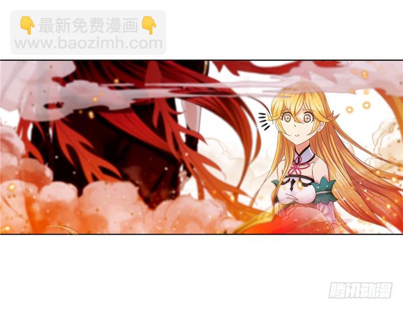 🍼斗罗大陆 第232话 九天霓凰（2） 第5页