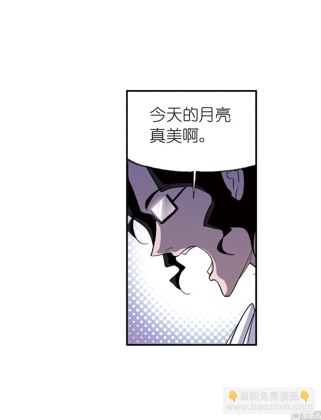 🍼斗罗大陆 第233话 海上生明月（2） 第18页