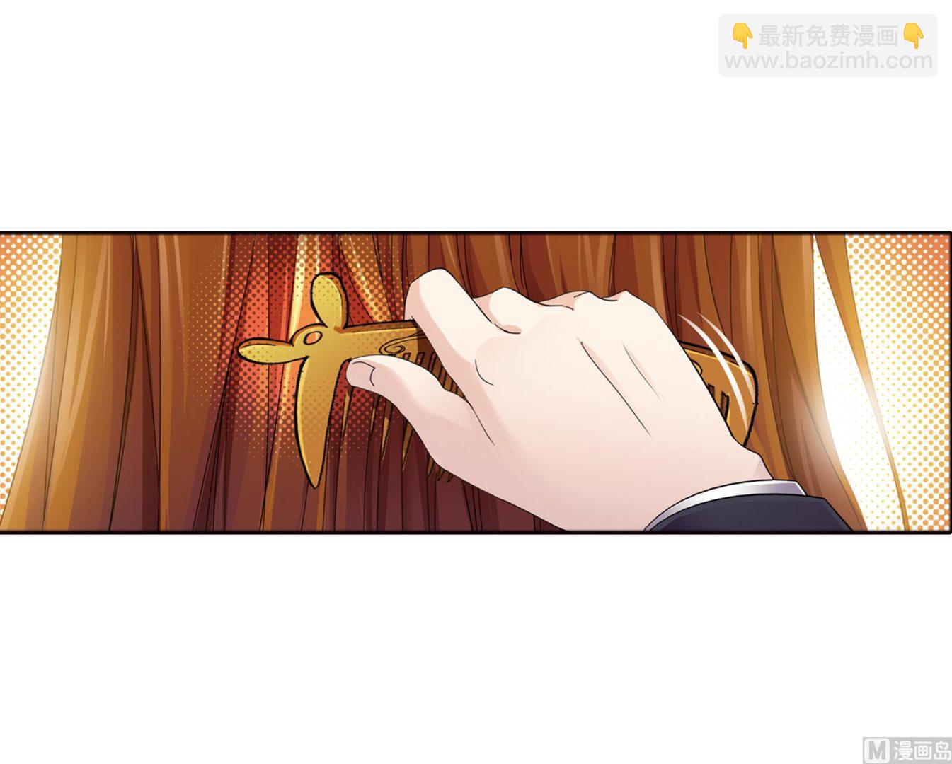 🍼斗罗大陆 第233话 海上生明月（2） 第22页