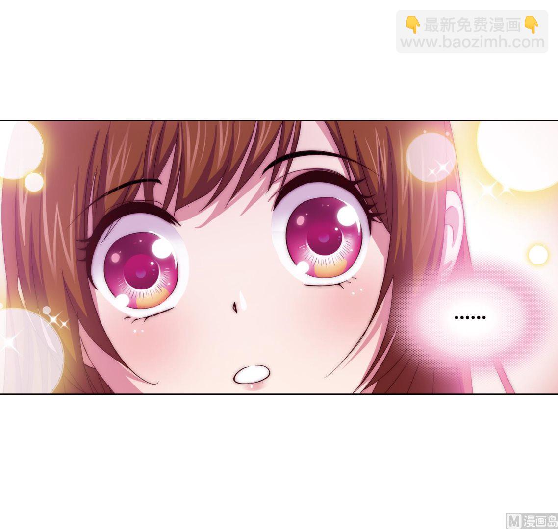 🍼斗罗大陆 第233话 海上生明月（2） 第25页