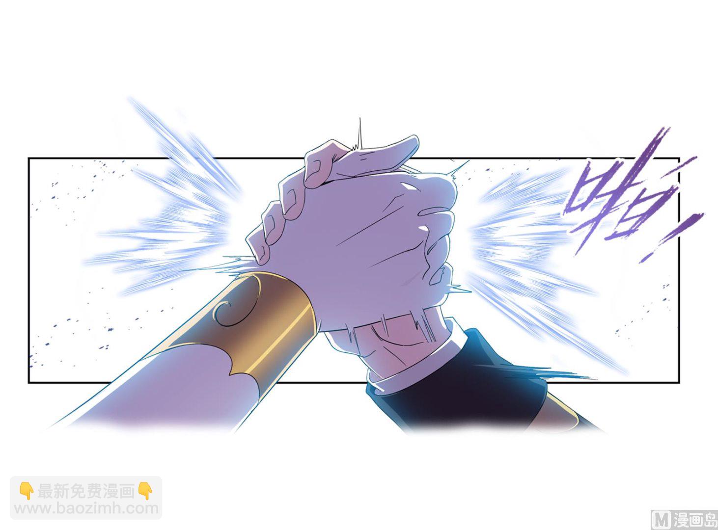 🍼斗罗大陆 第233话 海上生明月（2） 第45页