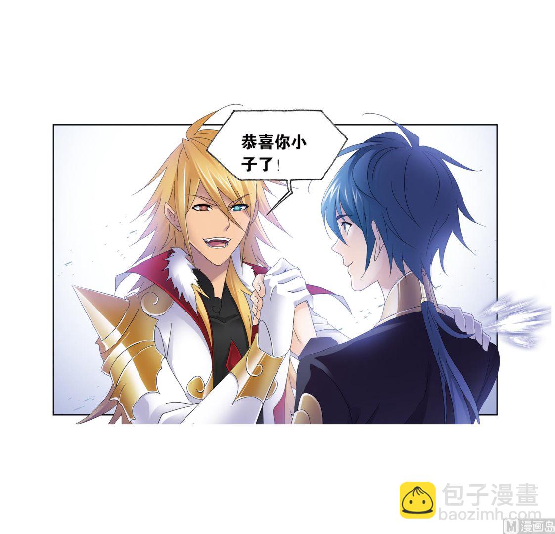 🍼斗罗大陆 第233话 海上生明月（2） 第46页