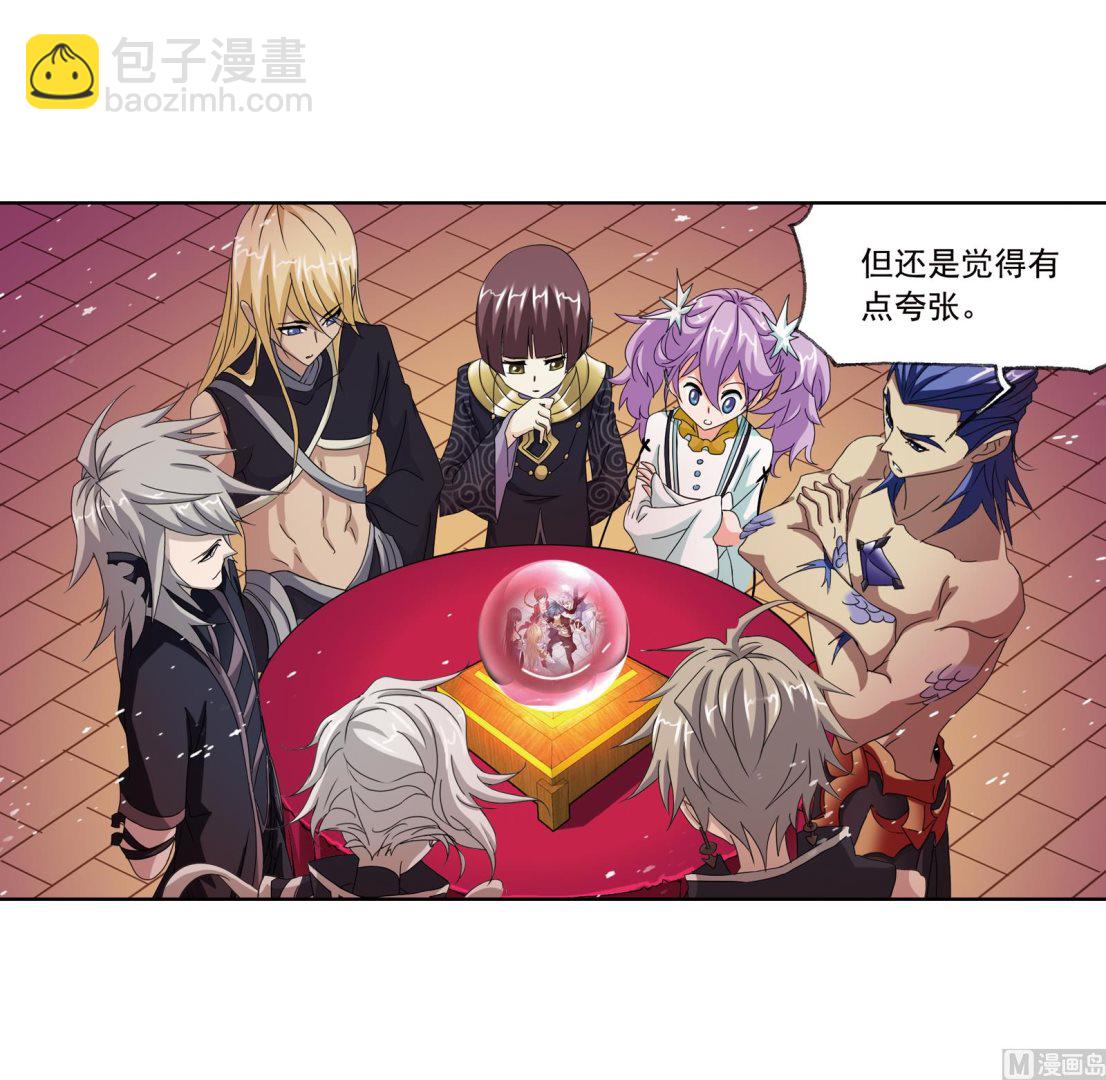 🍼斗罗大陆 第233话 海上生明月（2） 第49页