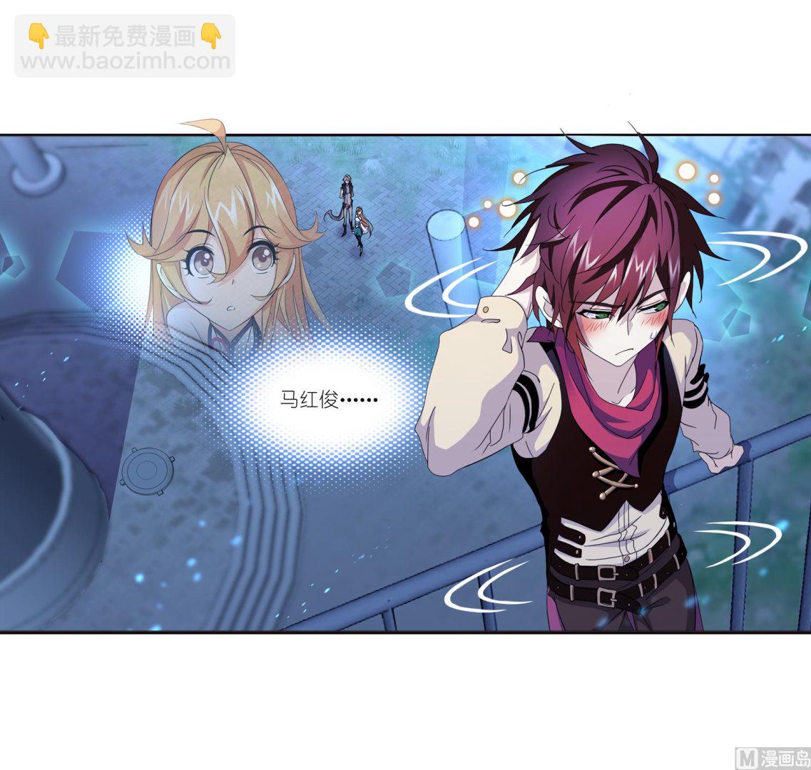 🍼斗罗大陆 第233话 海上生明月（2） 第6页