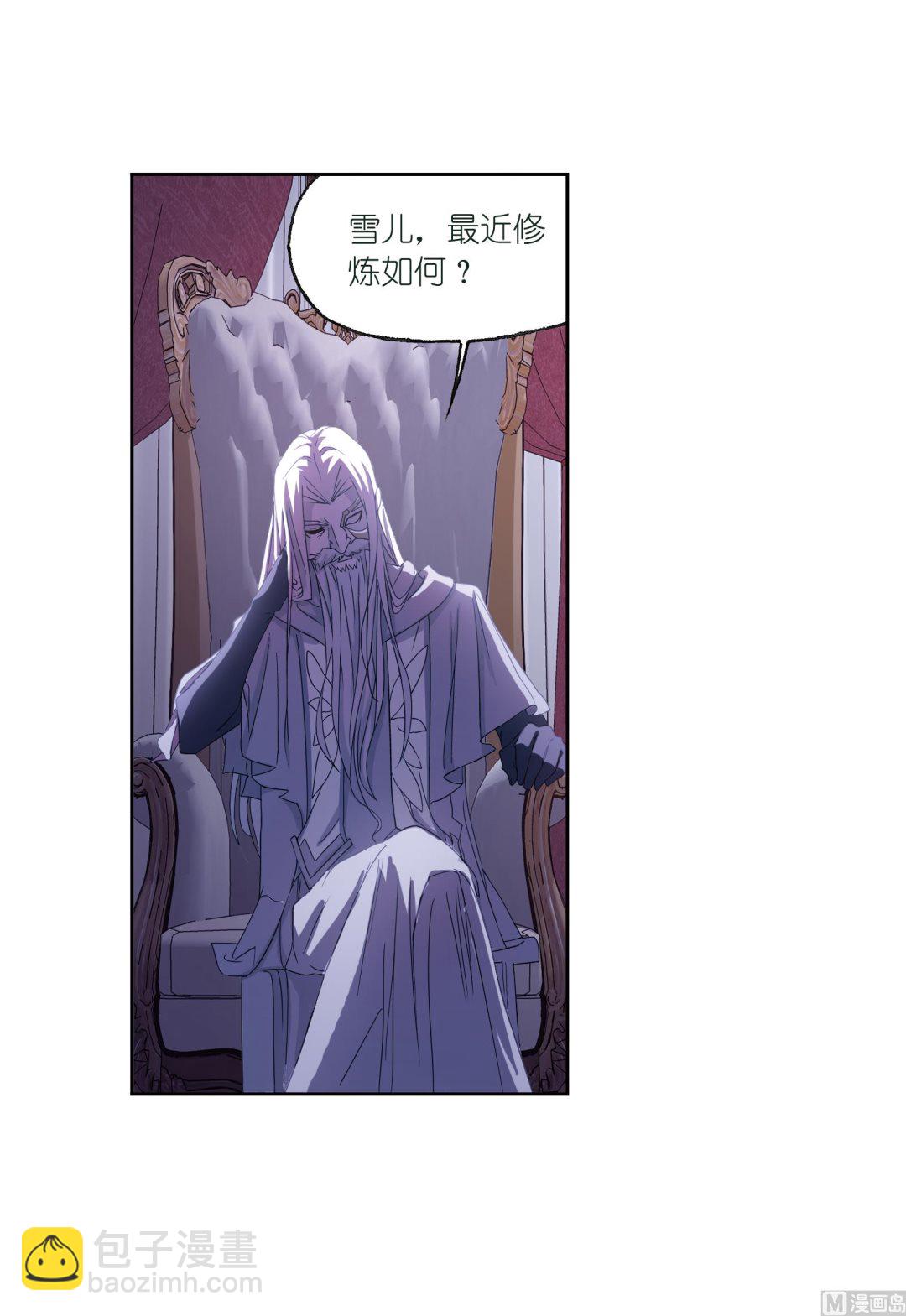🍼斗罗大陆 第234话 魂圣啦！（2） 第14页