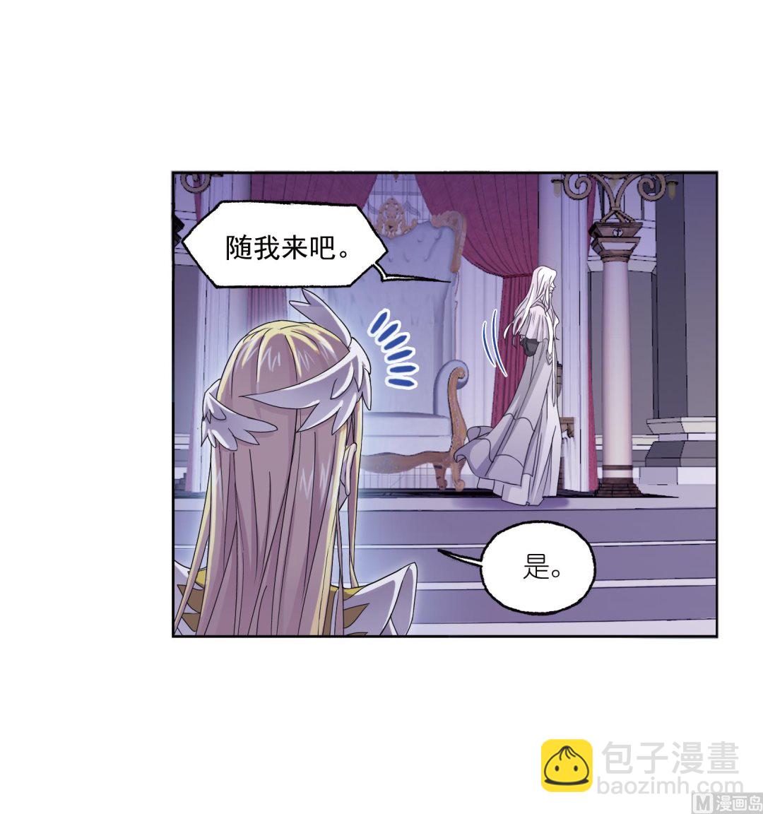 🍼斗罗大陆 第234话 魂圣啦！（2） 第20页
