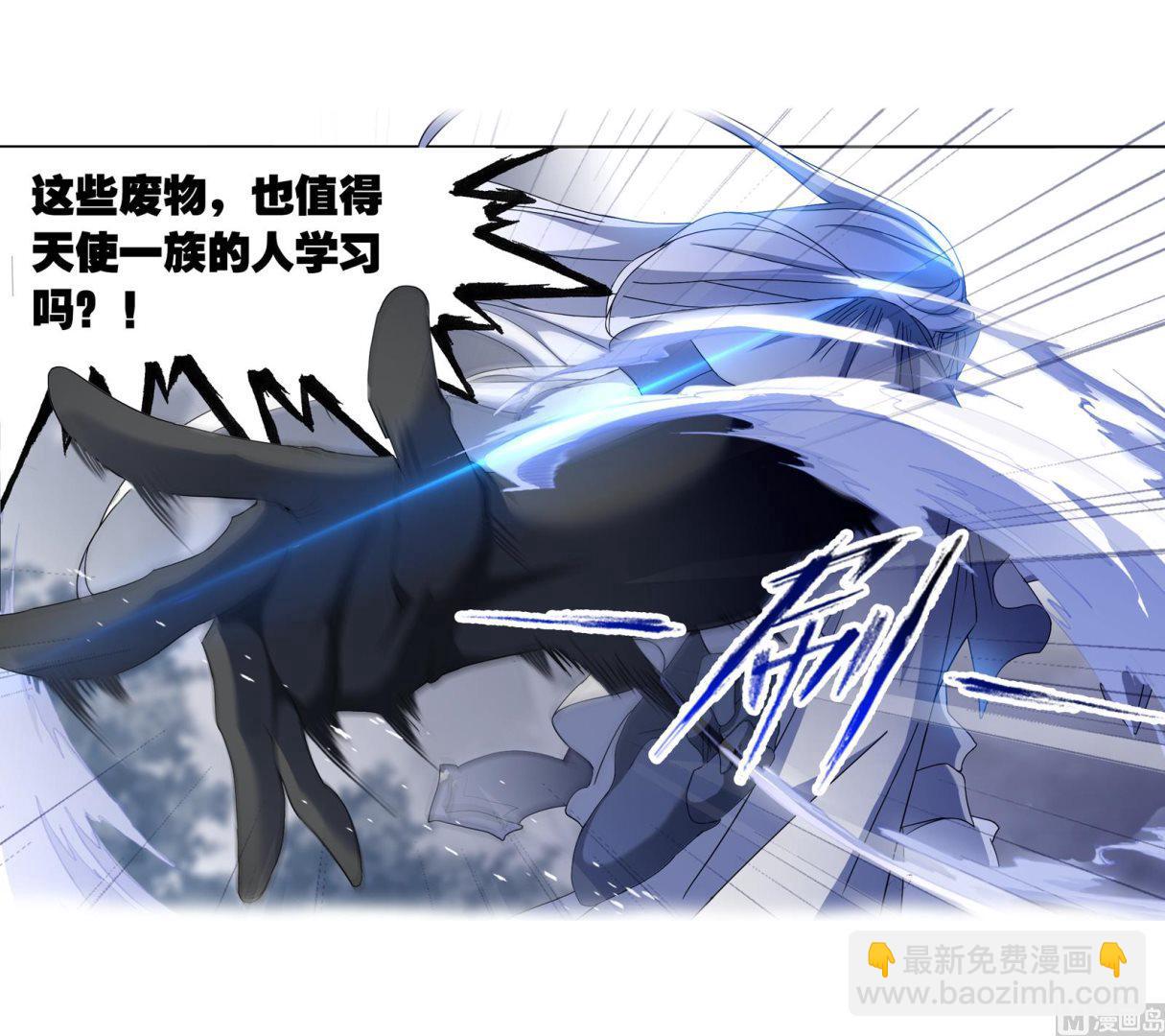🍼斗罗大陆 第234话 魂圣啦！（2） 第31页