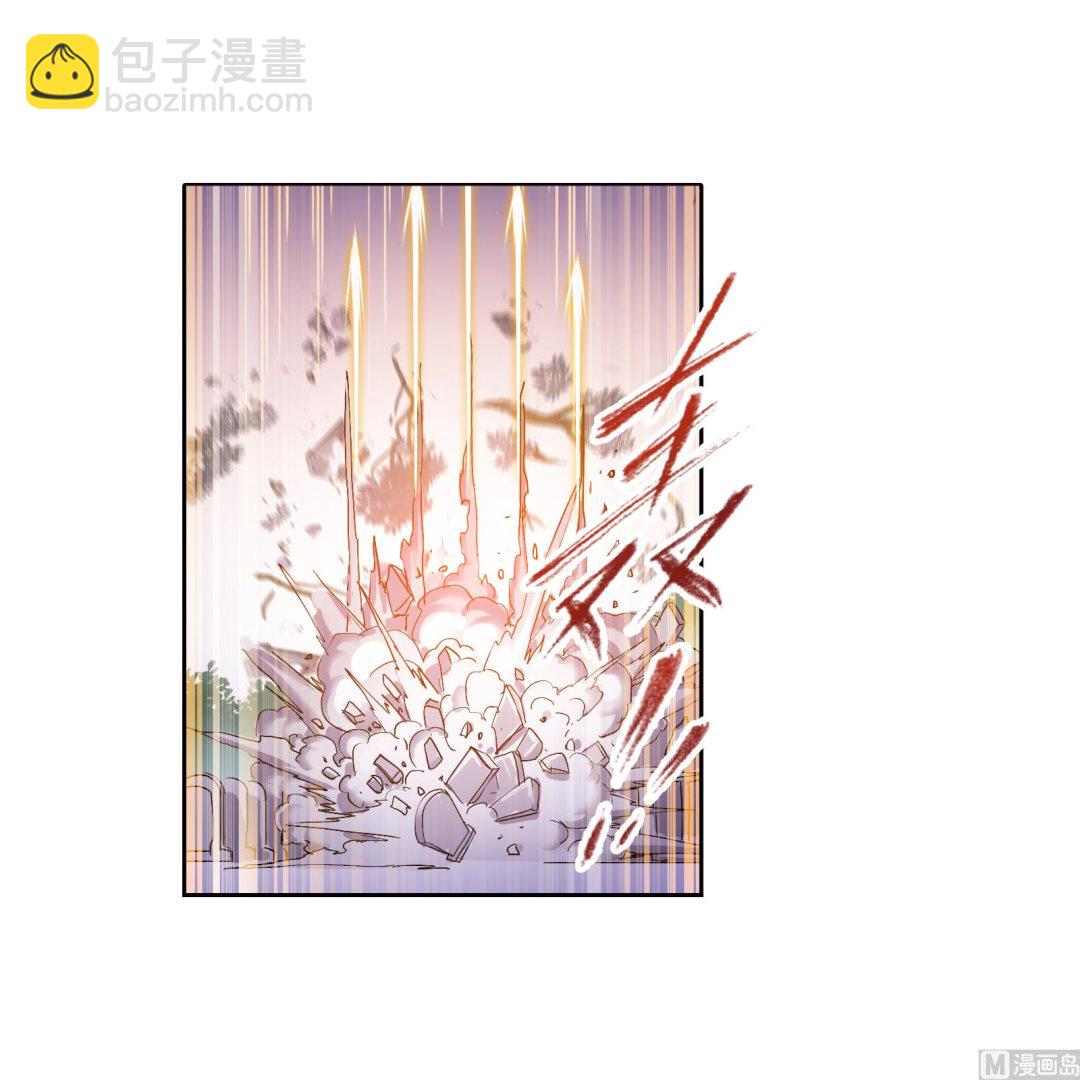 🍼斗罗大陆 第234话 魂圣啦！（2） 第45页