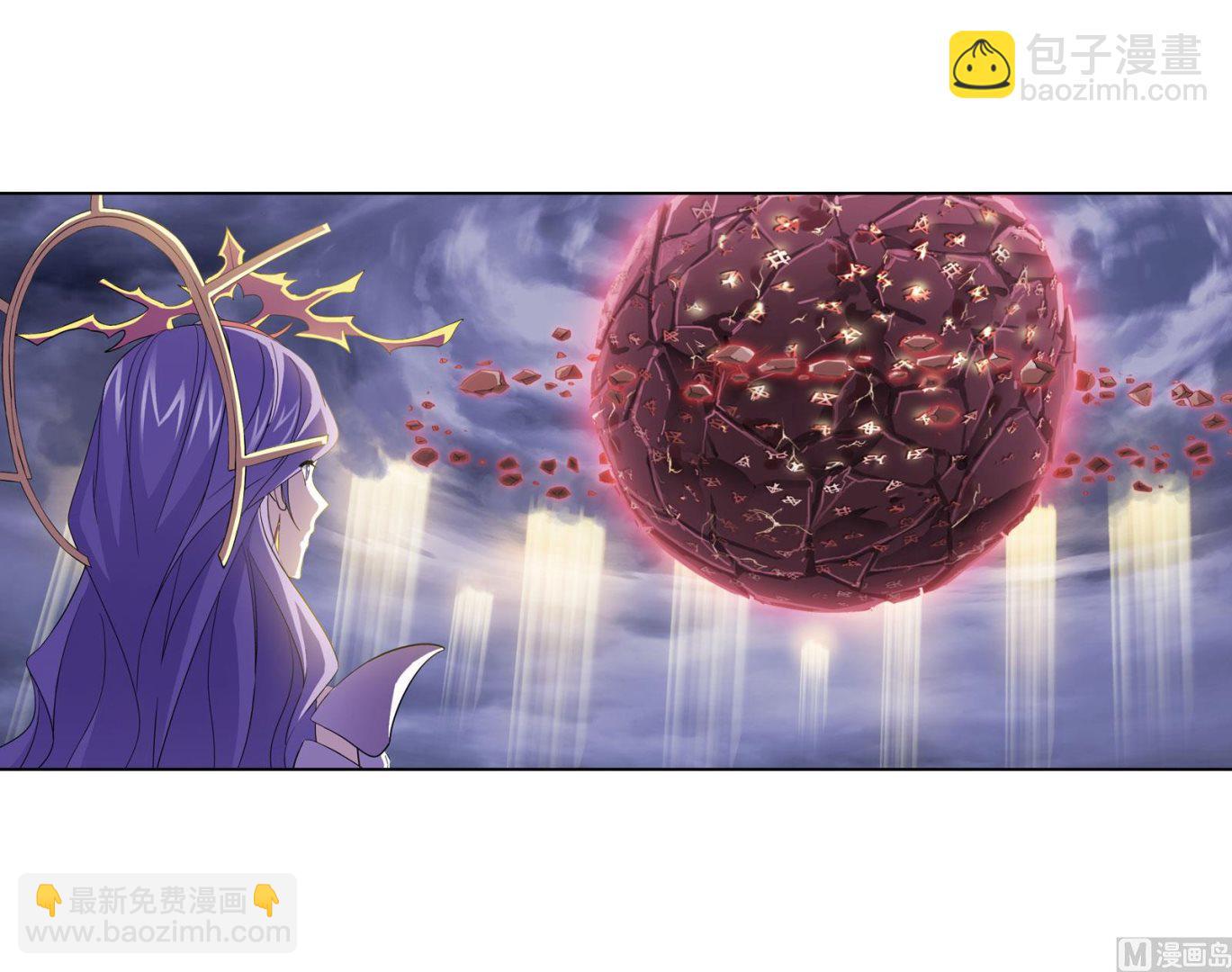 🍼斗罗大陆 第235话 十万年圣柱石（2） 第14页