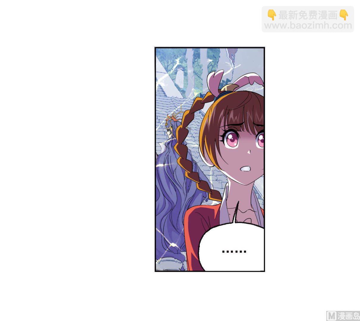 🍼斗罗大陆 第235话 十万年圣柱石（2） 第16页