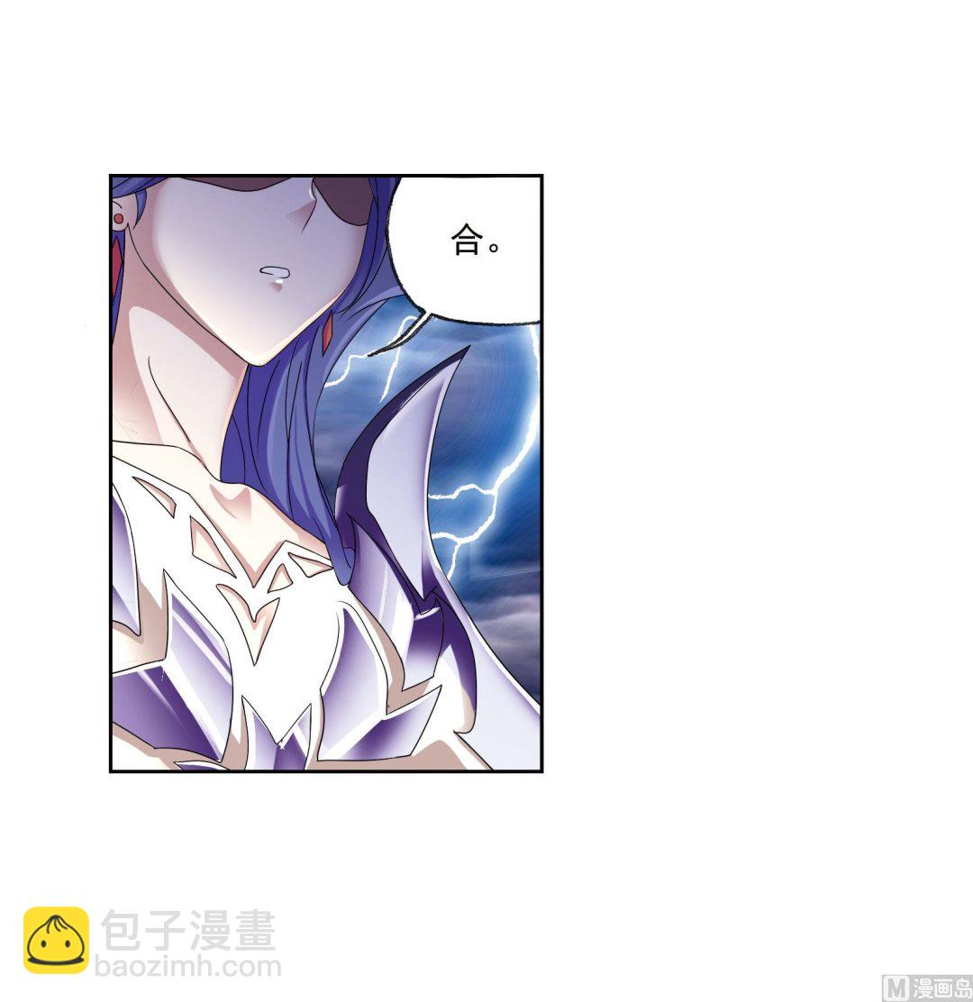 🍼斗罗大陆 第235话 十万年圣柱石（2） 第3页