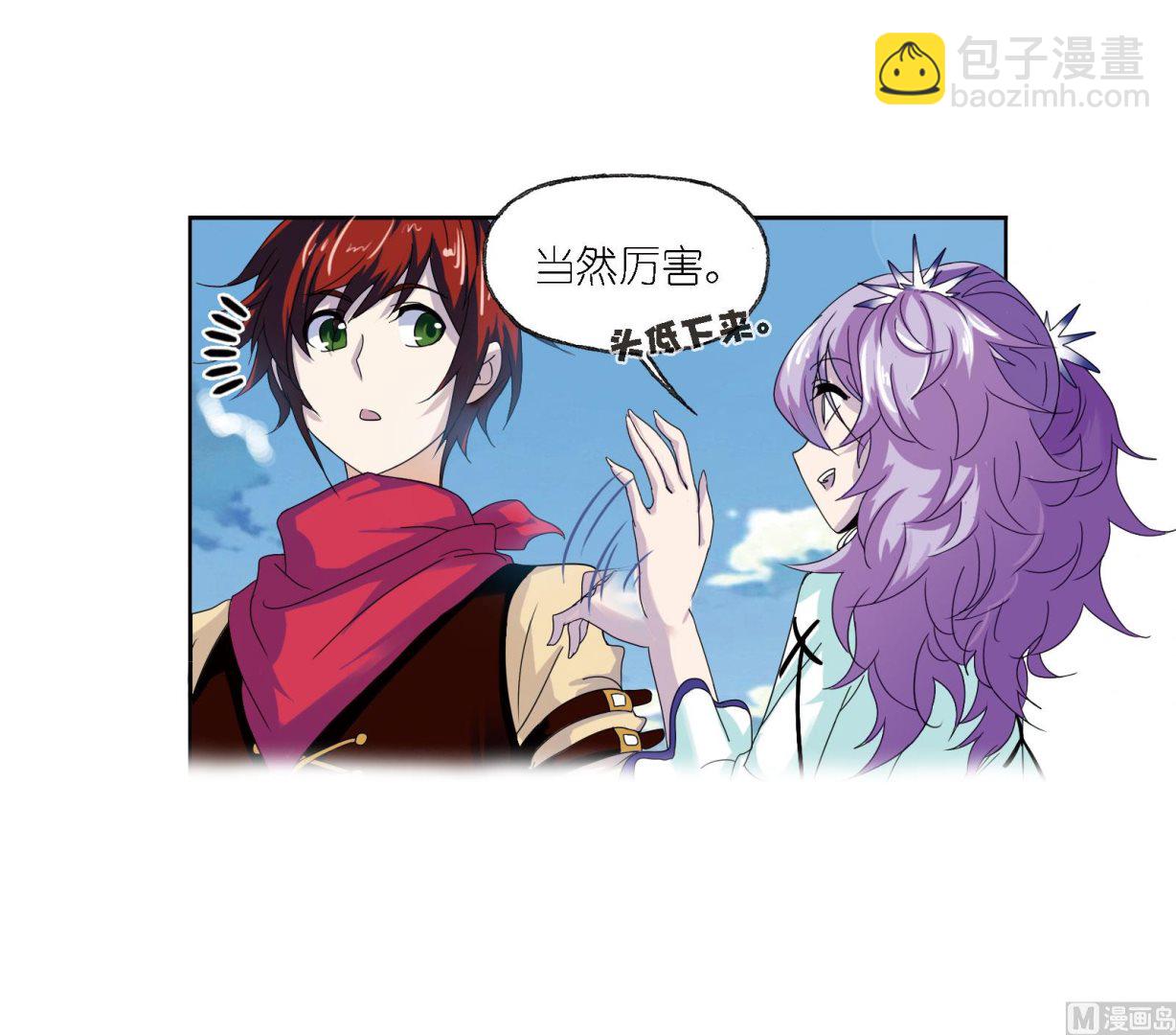 🍼斗罗大陆 第235话 十万年圣柱石（2） 第30页