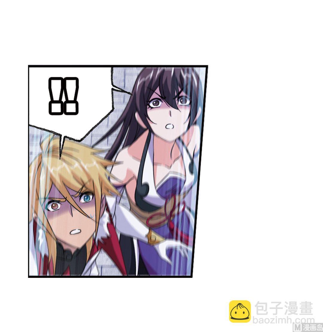 🍼斗罗大陆 第235话 十万年圣柱石（2） 第8页
