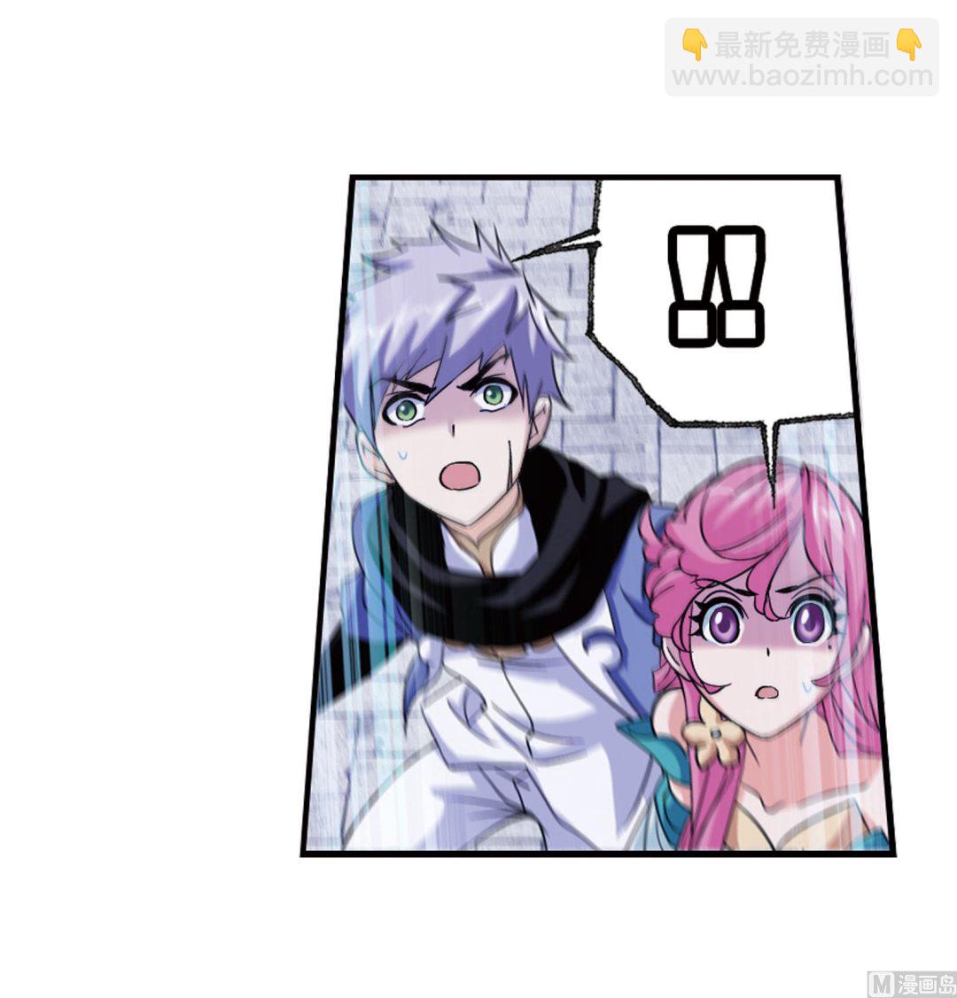 🍼斗罗大陆 第235话 十万年圣柱石（2） 第9页