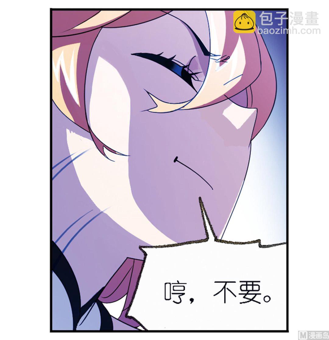 🍼斗罗大陆 第236话 开始修炼啦（2） 第14页